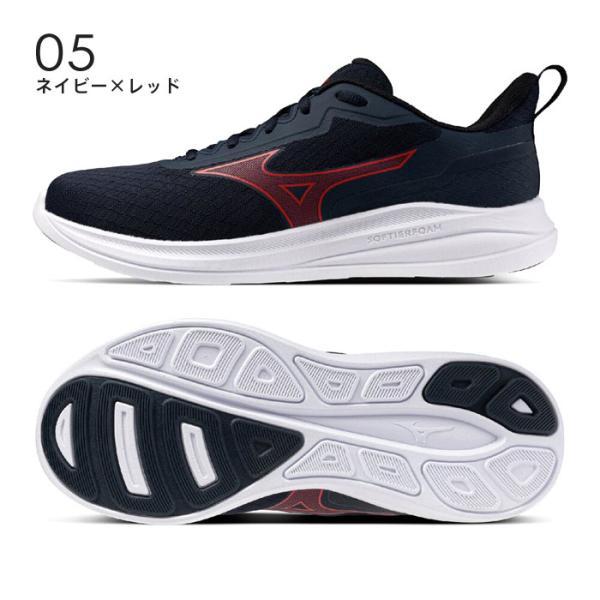 MIZUNO（ミズノ） 送料無料 ランニングシューズ メンズ レディース