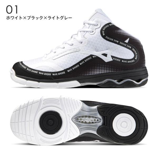 MIZUNO（ミズノ） 送料無料 ウエーブダイバースDE2 フィットネス