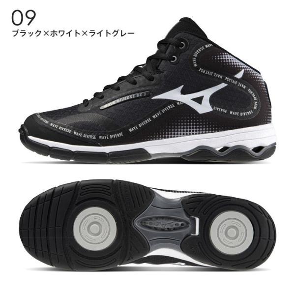 MIZUNO（ミズノ） 送料無料 ウエーブダイバースDE2 フィットネス