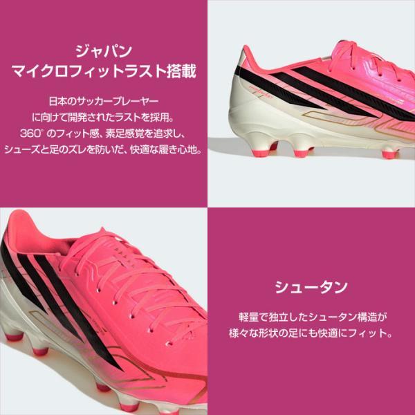 F50サッカースパイク 最軽量天然皮革バージョン adidas（アディダス） 送料無料 F50 ハイパーファスト LEAGUE HG