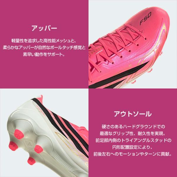 adidas（アディダス） 送料無料 F50 ハイパーファスト LEAGUE HG