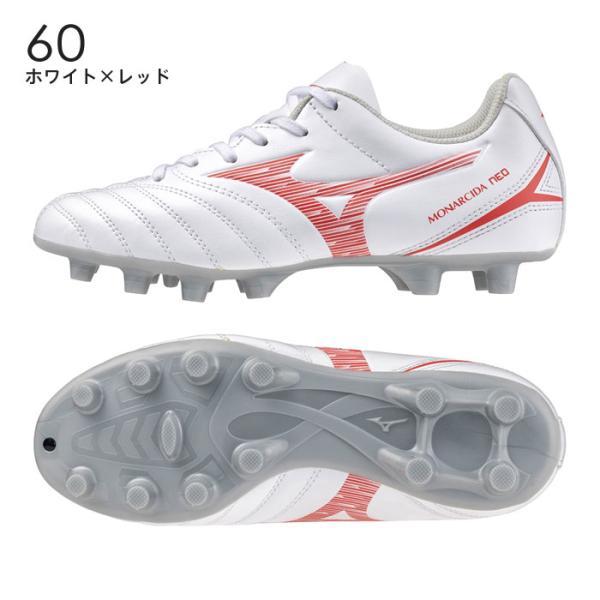 MIZUNO（ミズノ） 送料無料 サッカースパイク ジュニア 幅広