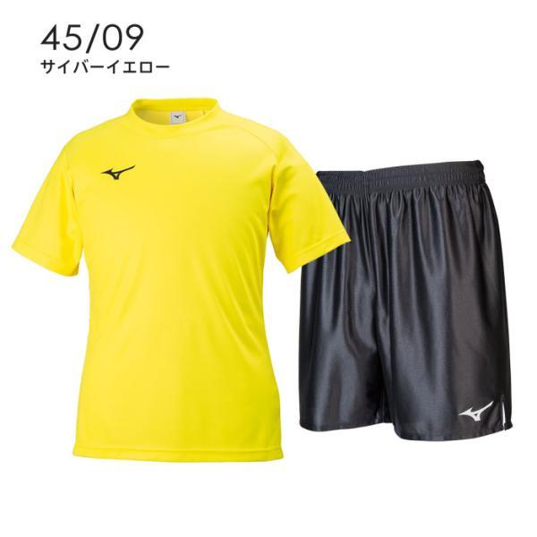 MIZUNO（ミズノ） 送料無料 Tシャツ＆ハーフパンツ上下 メンズ 