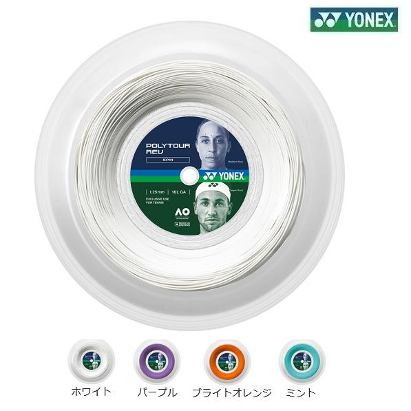 ヨネックス PTR125R2、200m巻 ポリツアーレブ125 (200M) 硬式テニスガット | YONEX