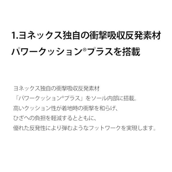 ヨネックス カウンターコートトレーナーウィメン SHRCT1L ラケットスポーツ競技者向けマルチトレーニングシューズ_7