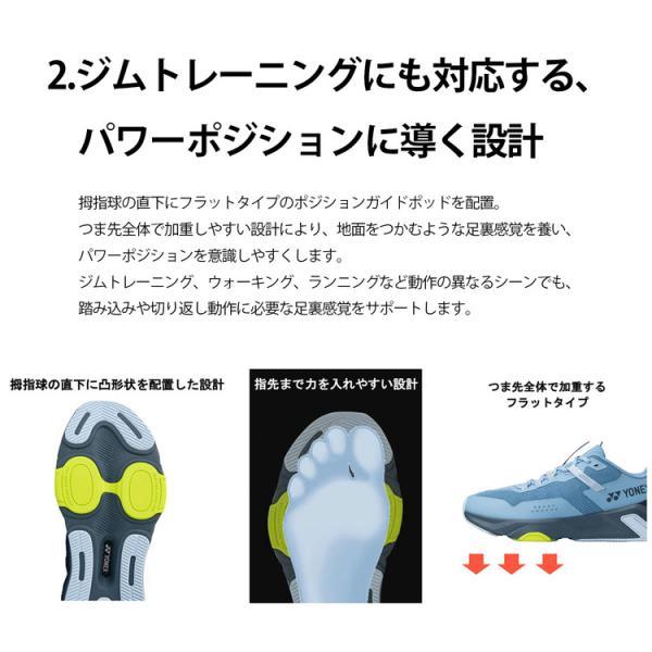 ヨネックス カウンターコートトレーナーウィメン SHRCT1L ラケットスポーツ競技者向けマルチトレーニングシューズ_8