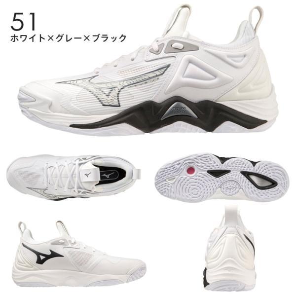 MIZUNO（ミズノ） 送料無料 バレーボールシューズ メンズ レディース