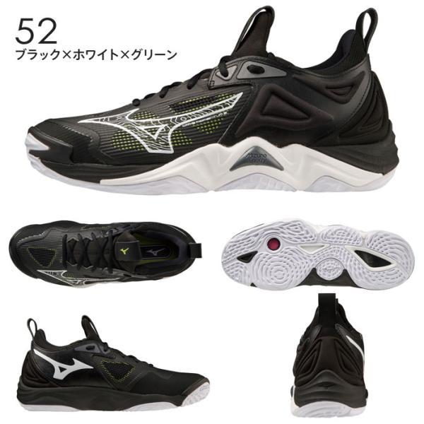 MIZUNO（ミズノ） 送料無料 バレーボールシューズ メンズ レディース