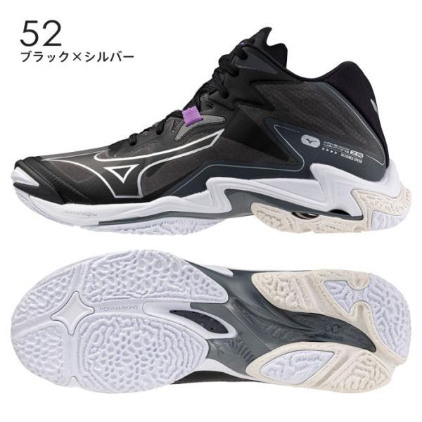 MIZUNO（ミズノ） 送料無料 バレーボールシューズ メンズ レディース
