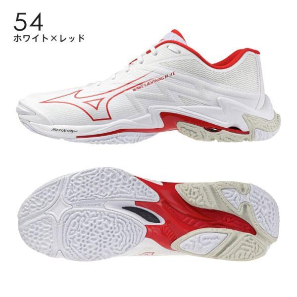 MIZUNO（ミズノ） 送料無料 バレーボールシューズ ウエーブ