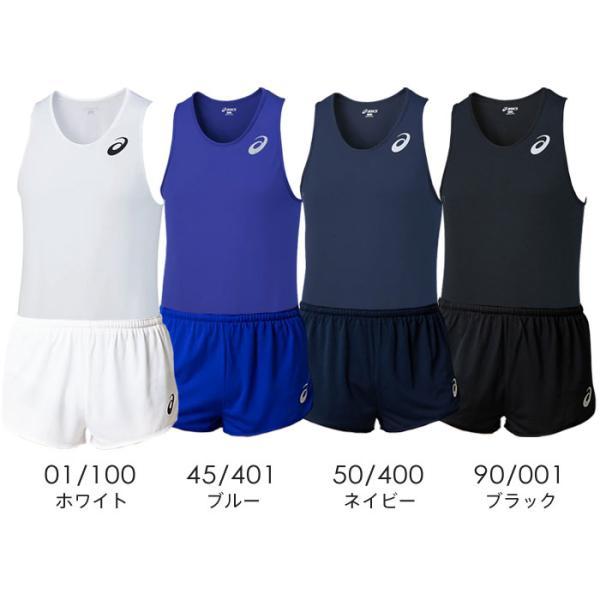 ランニングシャツ 5点セット ASICS（アシックス） 【メール便可】アシックス MSランニングシャツ