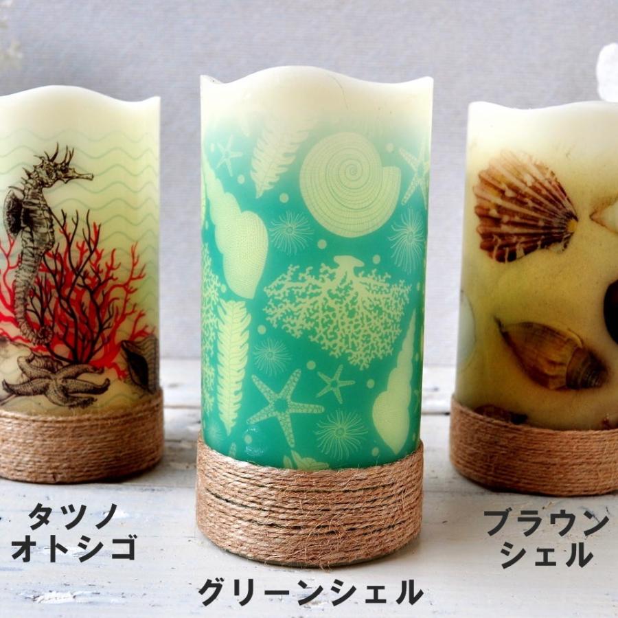 LEDキャンドル ハワイ買付け 限定品 マリン インテリア 置物 海 貝 シーホース | 