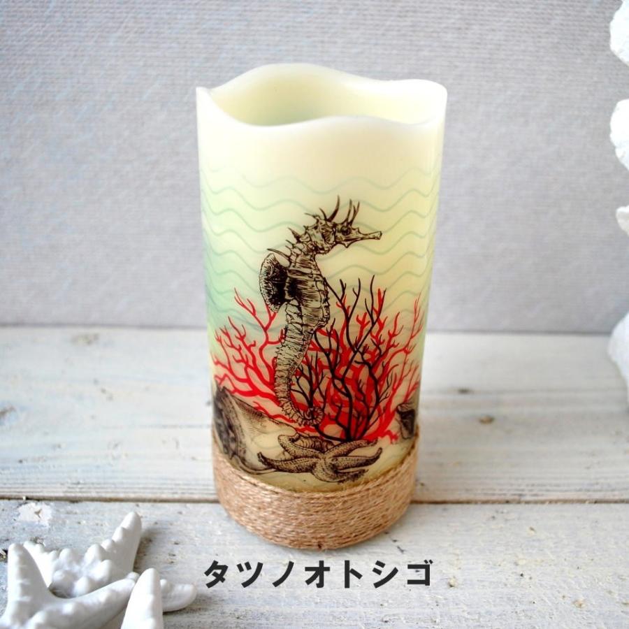 LEDキャンドル ハワイ買付け 限定品 マリン インテリア 置物 海 貝 シーホース |  | 02