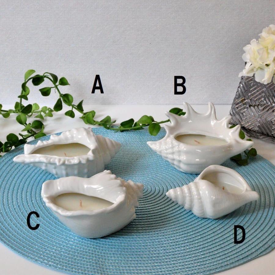 シェルキャンドル Dタイプ ZODAX フレグランス アロマ リゾート インテリア 西海岸　 | 