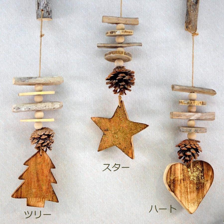 ウッドハンギング オーナメント 北欧 ビーチハウス コースタル ギフト インテリア 壁飾り |  | 01