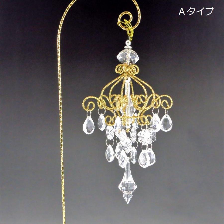 ワイヤーシャンデリア クリスマス ツリー きらきら ゴージャス オーナメント 北欧 西海岸 コースタル サウスポイント ヤフー店 通販 Yahoo ショッピング