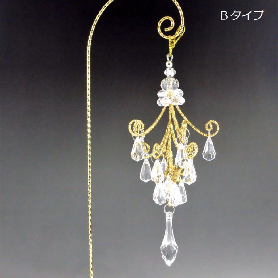 ワイヤーシャンデリア クリスマス ツリー きらきら ゴージャス オーナメント 北欧 西海岸 コースタル |  | 02