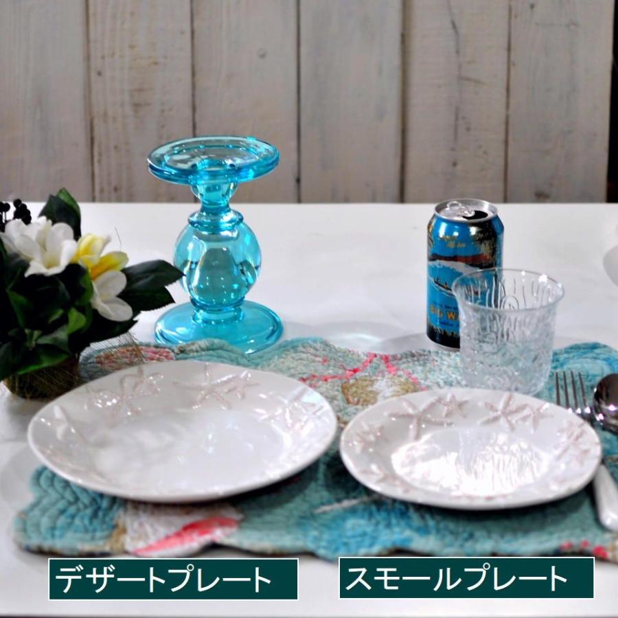 エンボス加工 スターフィシュプレート スモール カフェ おしゃれ お皿 マリン 海 スタイリッシュ かわいい |  | 02