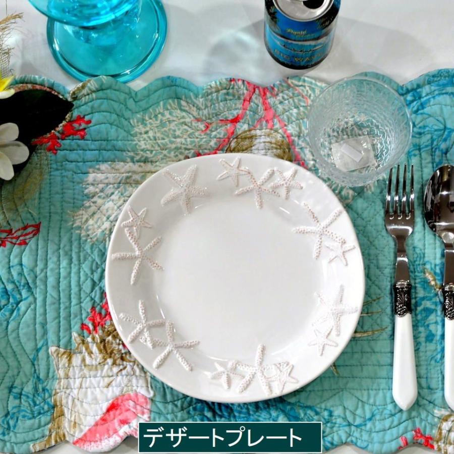 エンボス加工 スターフィシュプレート スモール カフェ おしゃれ お皿 マリン 海 スタイリッシュ かわいい |  | 05