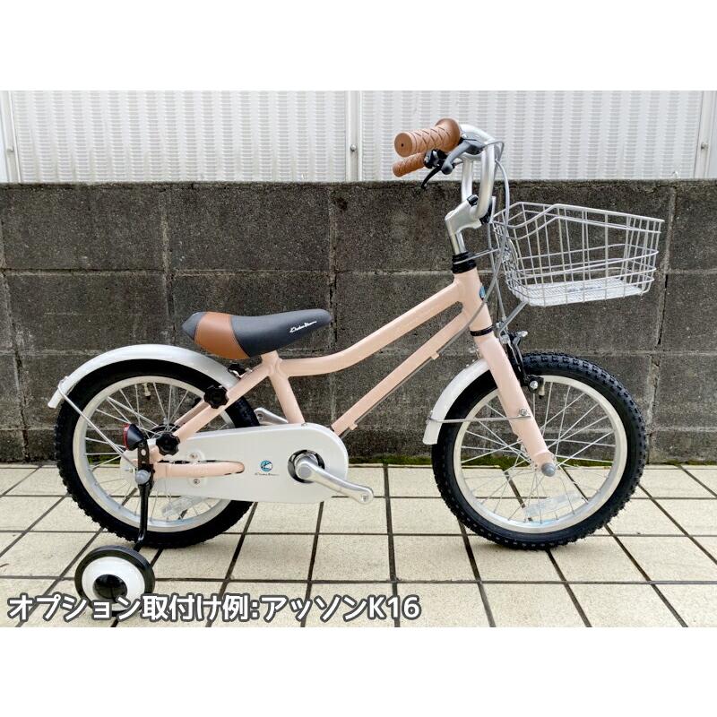 前カゴ付き】コーダーブルーム asson K18 [105-125cm] 2023年モデル