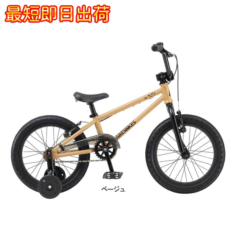 BMX アーレスバイク 16インチ ペグあります