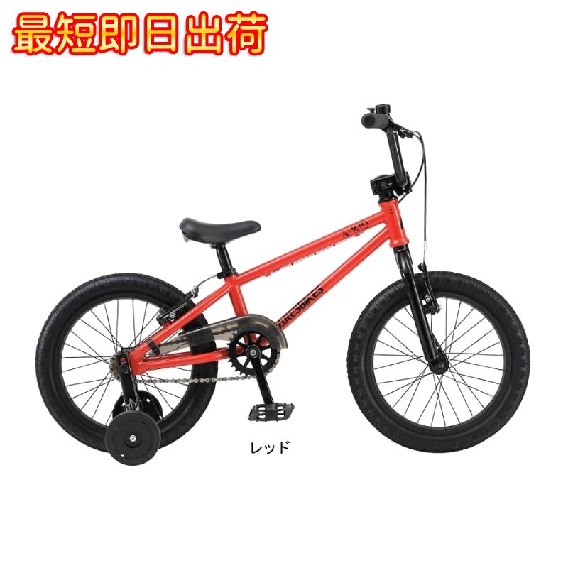 西濃支店止め送料無料) ARESBIKES A/KID 2023年モデル レッド アーレス 
