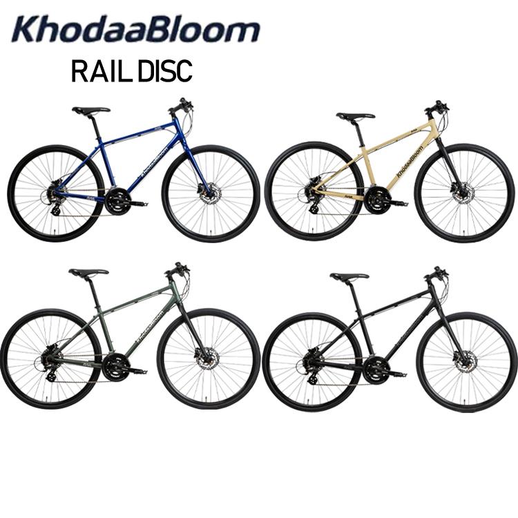KhodaaBloom レイルディスク 2022-2023年継続モデル コーダーブルーム