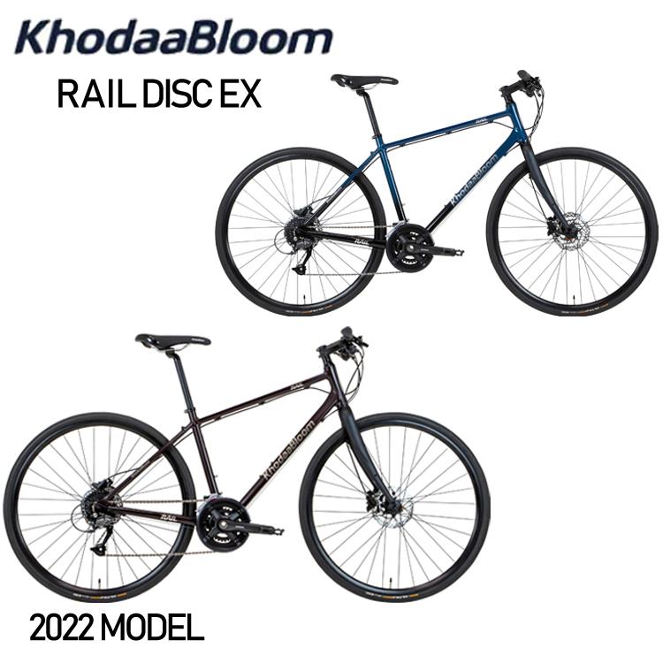 5年保証』 KhodaaBloom レイルディスクEX 2022年モデル コーダー