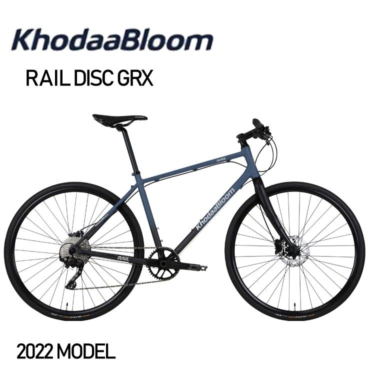 KhodaaBloom レイルディスクGRX 2023年モデル コーダーブルーム RAIL DISC GRX クロスバイク 自転車  :bk22kb-rail-d-grx:自転車店スポークオンライン - 通販 - Yahoo!ショッピング