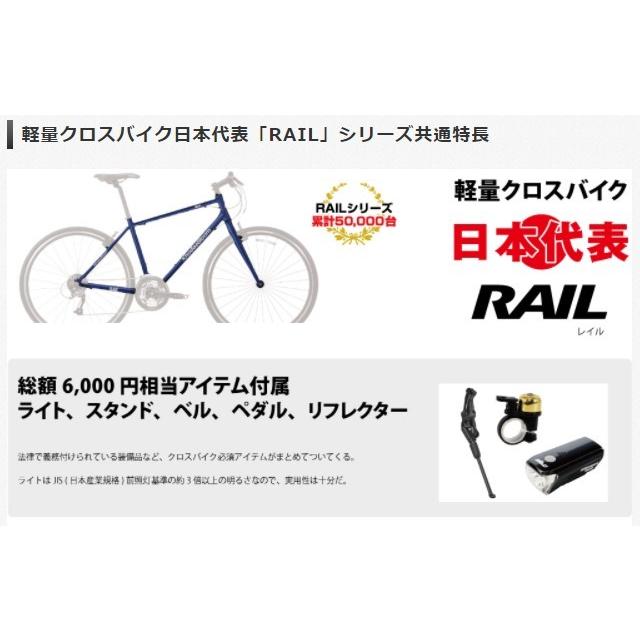 KhodaaBloom レイル700 2023年モデル コーダーブルーム RAIL700 クロスバイク 自転車 :bk22kb-rail700:自転車店スポークオンライン  通販 