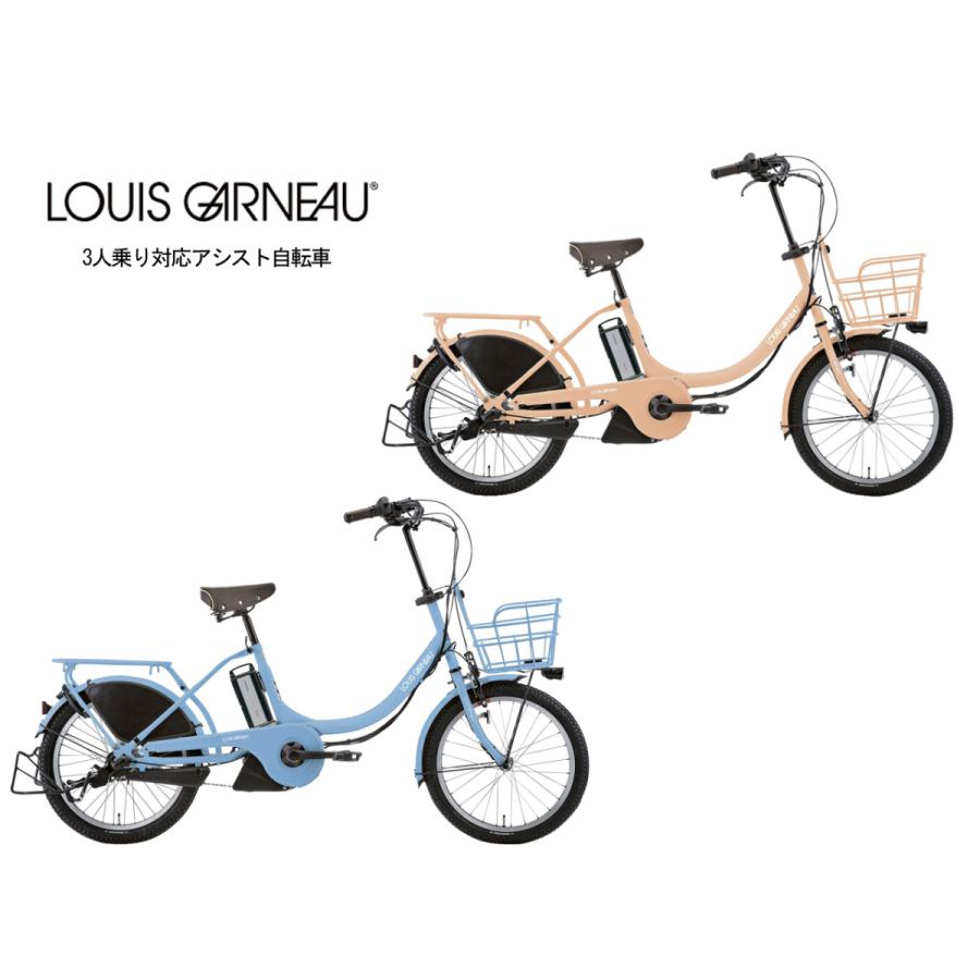 ルイガノ 電動車 アセントデラックス 新車