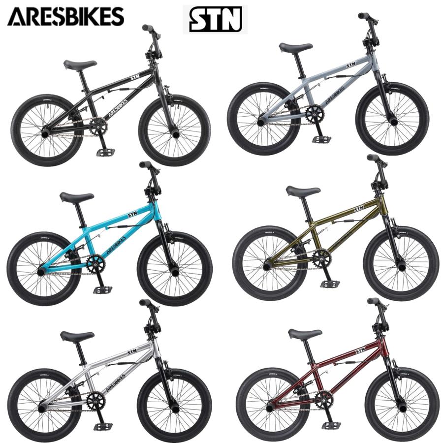 ARESBIKES (西濃支店止め送料無料) STN-AL 16インチ アーレス ARESBIKES (西濃支店止め送料無料) STN-AL 16インチ アーレス