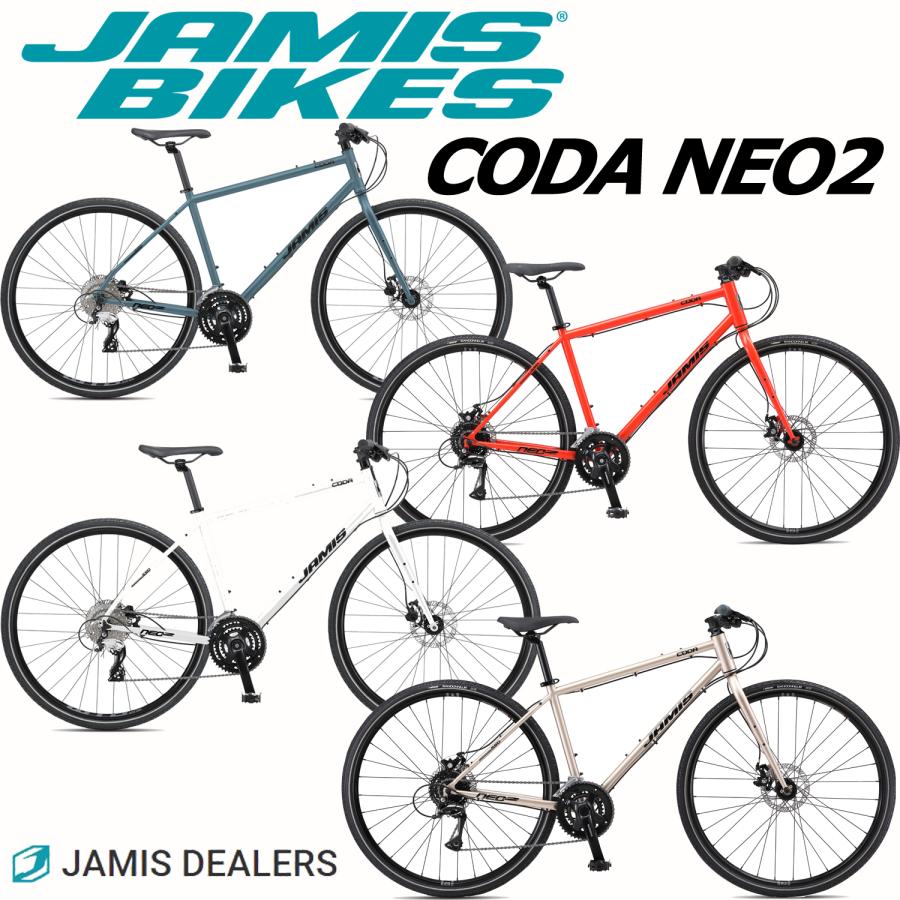 JAMIS（ジェイミス） (西濃支店止め送料無料一部割引) CODA NEO2 ネオ2