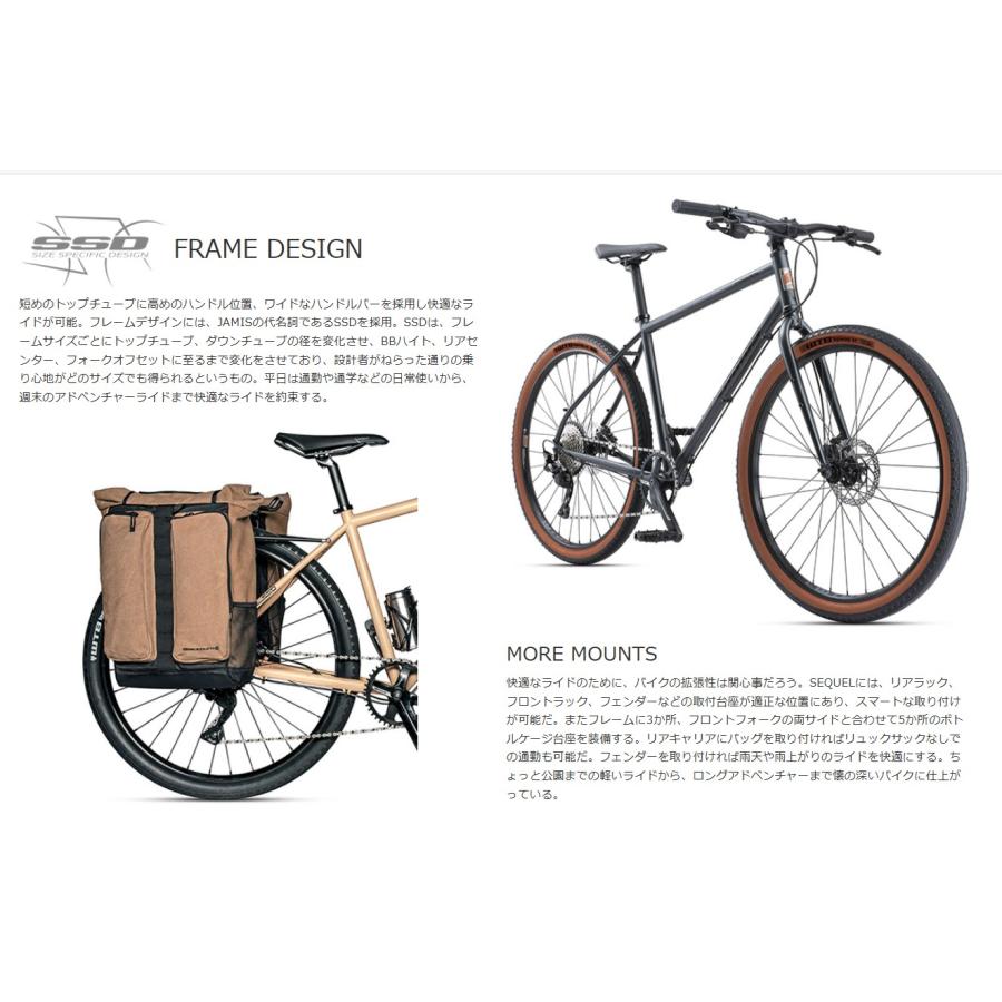 JAMIS（ジェイミス） (西濃支店止め送料無料一部割引) JAMIS SEQUEL S2