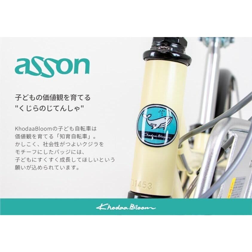 コーダーブルーム KhodaaBloom asson J22 アッソン 2024