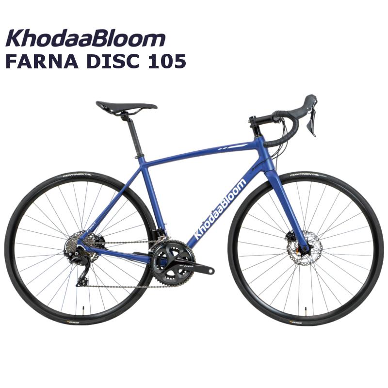 Khodaa Bloom（コーダーブルーム） (西濃支店止め送料無料一部割引 
