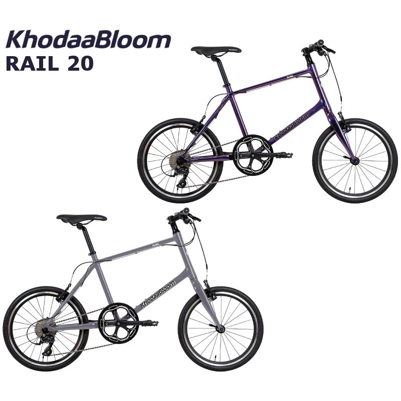 Khodaa Bloom (西濃支店止め送料無料) KhodaaBloom RAIL20 2024 Khodaa Bloom (西濃支店止め送料無料) KhodaaBloom RAIL20 2024