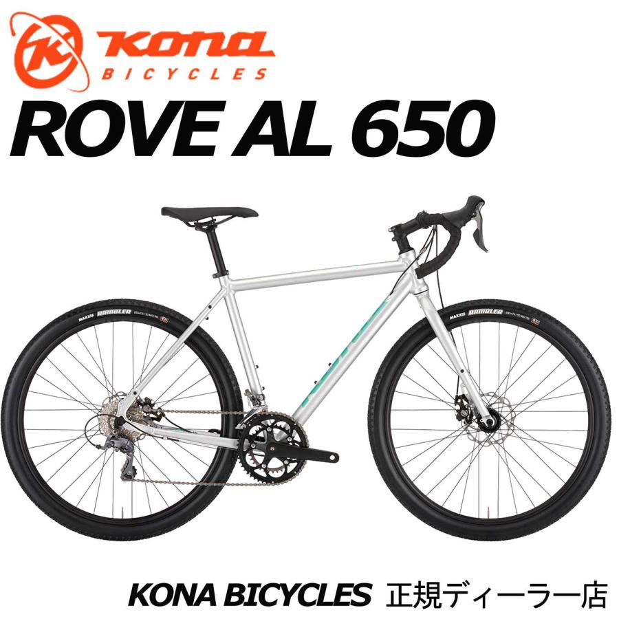 KONA (西濃支店止め送料無料一部割引) ROVE AL 650 2025 ローブ