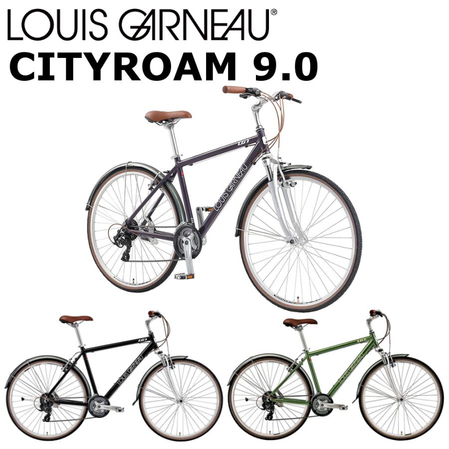 LOUIS GARNEAU 20シティローム9.0