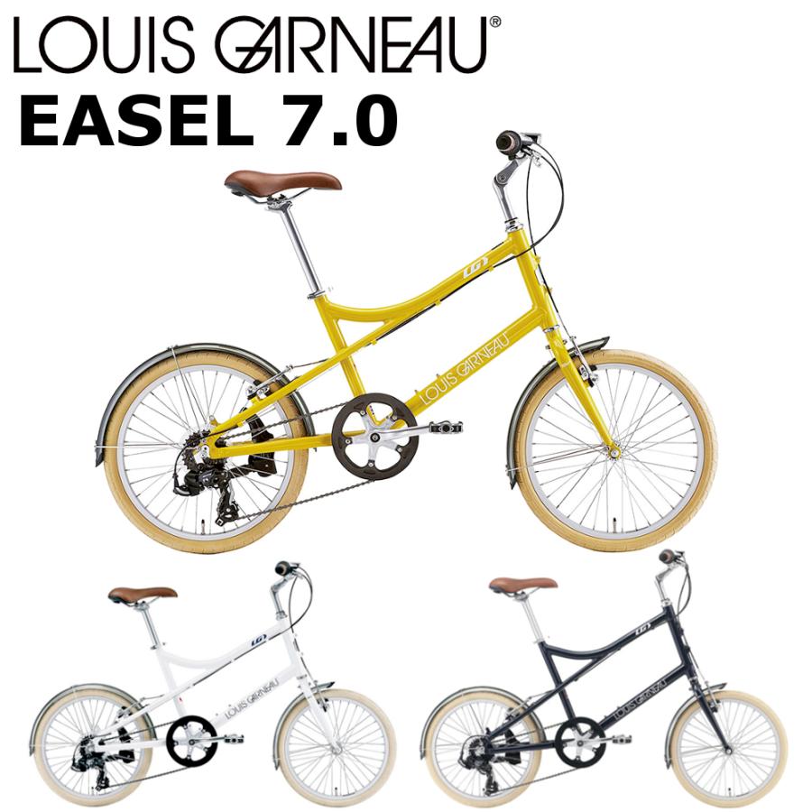 ルイガノ (西濃支店止め送料無料) イーゼル7.0 2025 LOUIS ルイガノ (西濃支店止め送料無料) イーゼル7.0 2025 LOUIS
