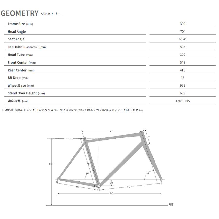 ルイガノ (西濃支店止め送料無料) J24 2025 LOUIS GARNEAU 24 ルイガノ (西濃支店止め送料無料) J24 2025 LOUIS GARNEAU 24