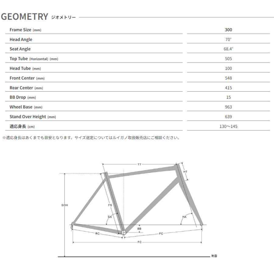 ルイガノ J24 2024 LOUIS GARNEAU 24インチ 130-145cm キッズバイク 子供用自転車｜spoke-online｜06