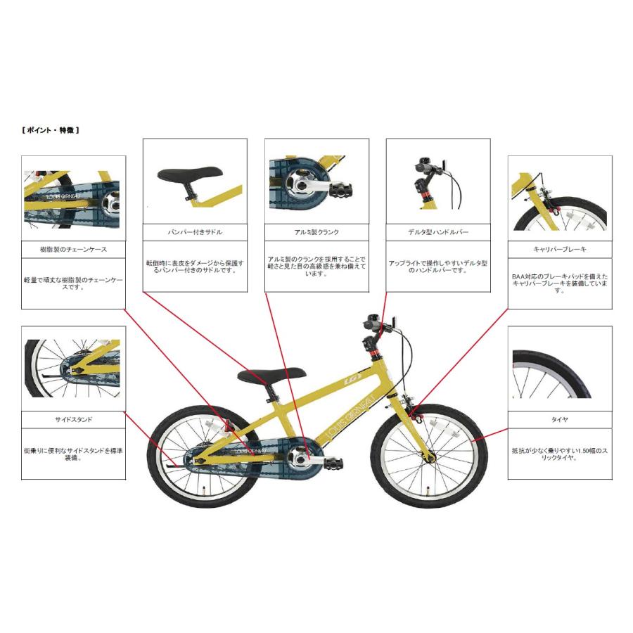 ルイガノ (西濃支店止め送料無料) K16ライト 2025 LOUIS GARNEAU ルイガノ (西濃支店止め送料無料) K16ライト 2025 LOUIS GARNEAU
