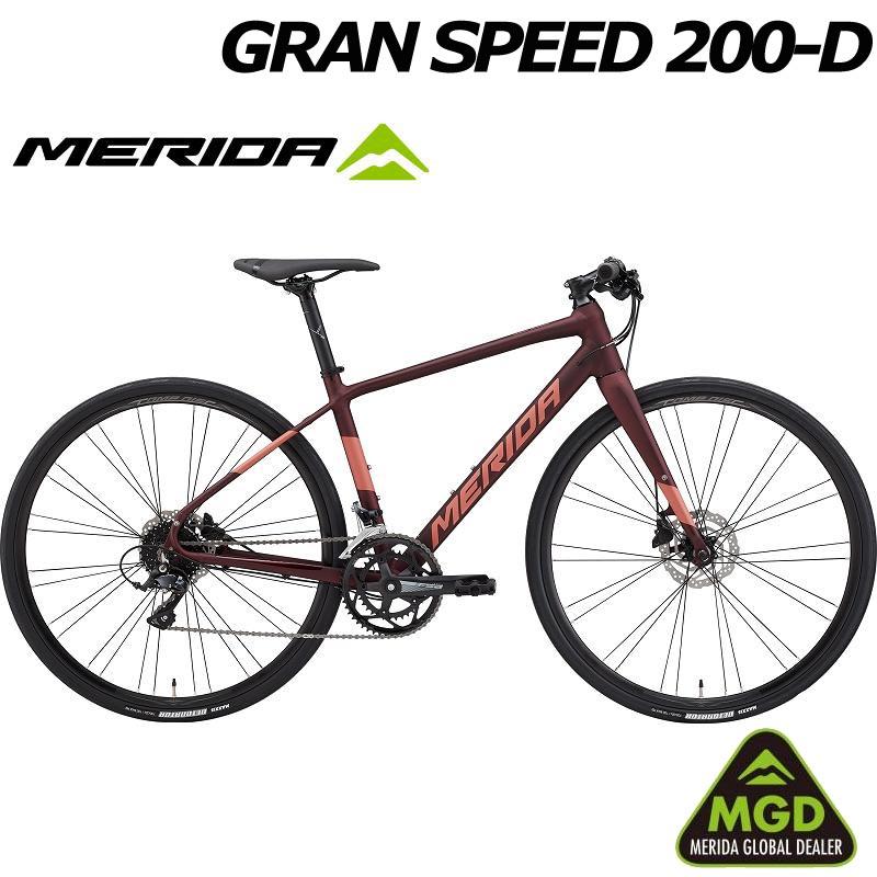 MERIDA 「メリダ」 GRAN SPEED 200-D 2020年モデル クロスバイク