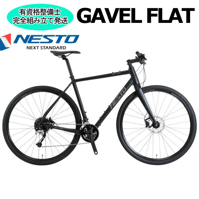 NESTO（ネスト） (西濃支店止め送料無料一部割引) GAVEL FLAT ガベル