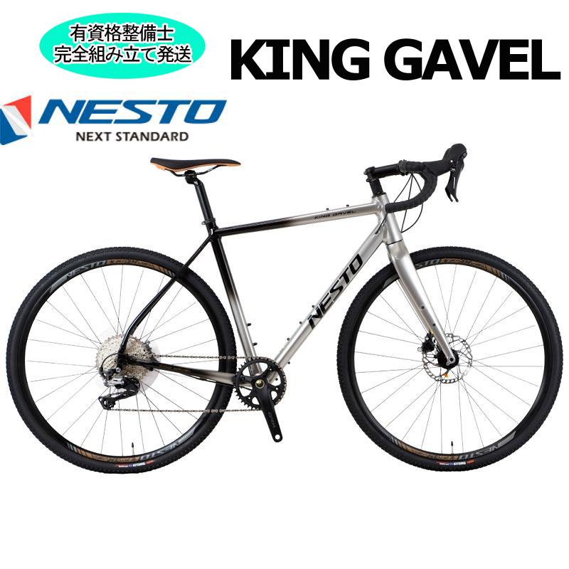 引取歓迎　美品NESTO GAVEL 470　グラベルロード NESTO ( ネスト ) グラベルロード GAVEL ( ガベル ) 【入間店