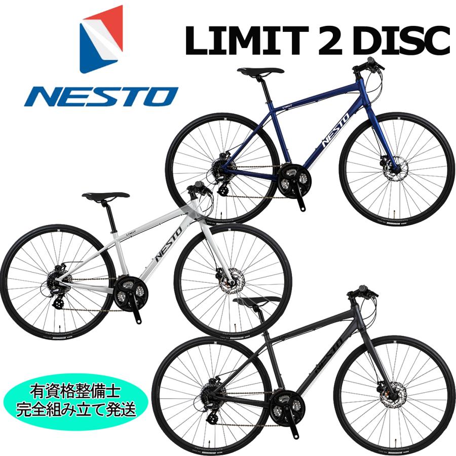 NESTO（ネスト） (西濃支店止め送料無料一部割引) リミット2ディスク