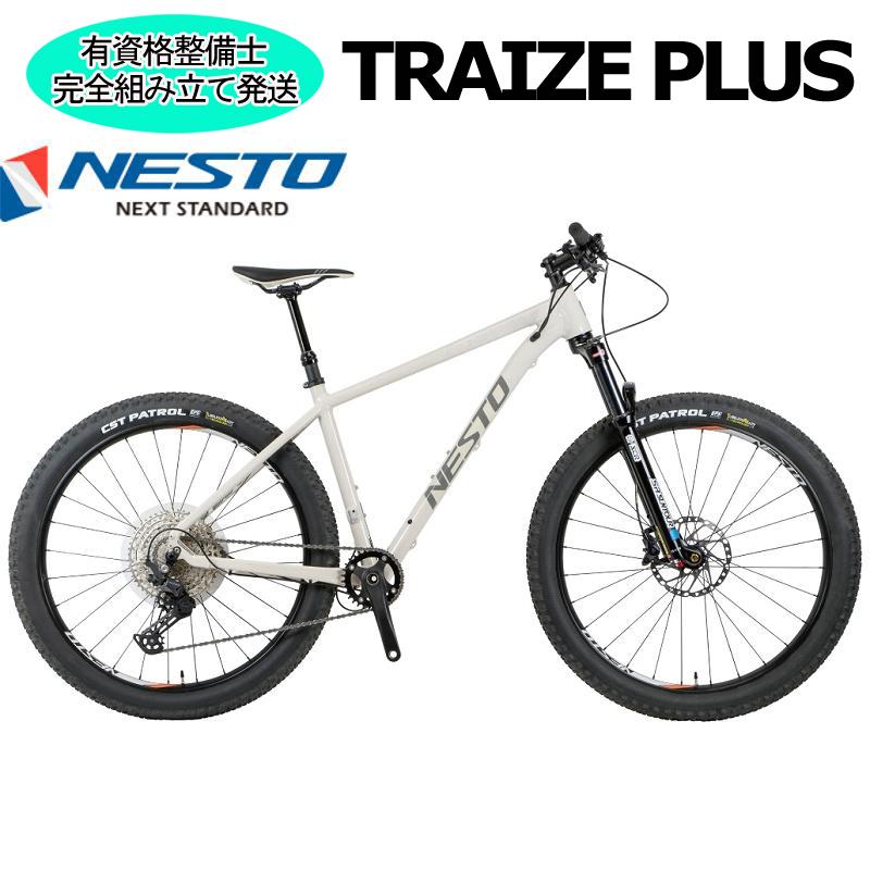 NESTO（ネスト） (西濃支店止め送料無料一部割引) NESTO TRAIZE PLUS