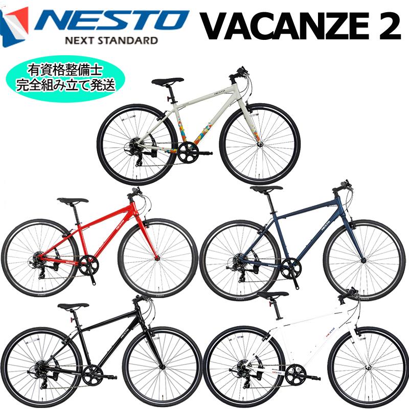 クロスバイク　NESTO VACANZE ネスト　ネスト　バカンゼ VACANZE 1 - NESTO