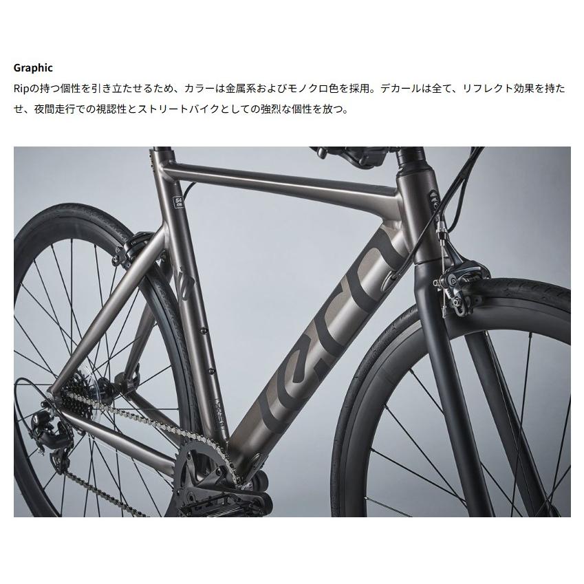 クロスバイク　tern rip 定価75000円 tern ターン 自転車 クロスバイク RIP 2024年モデル | おしゃれな電動